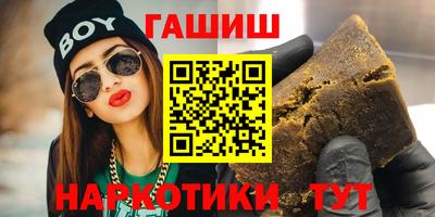 эйфоретик Гуково