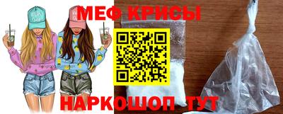 меф Гулькевичи