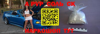 меф Гулькевичи