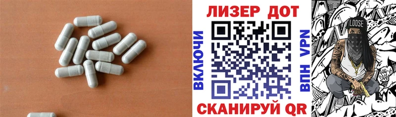 МЕГА как войти Одинцово Лсд 25 экстази кислота купить наркотик