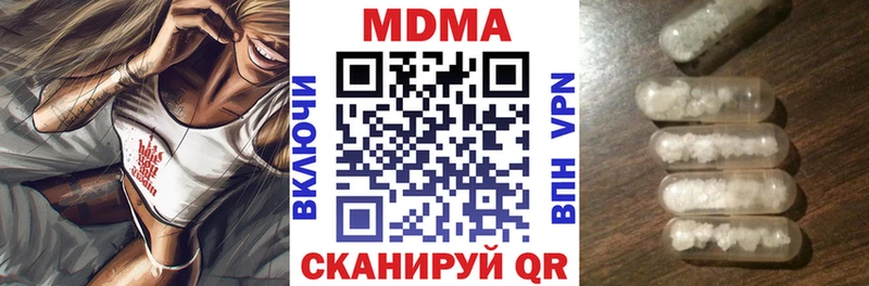 MDMA Molly  где продают наркотики  Одинцово 