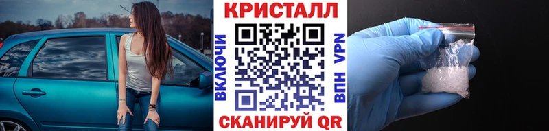 МЕТАМФЕТАМИН Декстрометамфетамин 99.9%  дарк нет телеграм  Одинцово  MEGA ССЫЛКА 