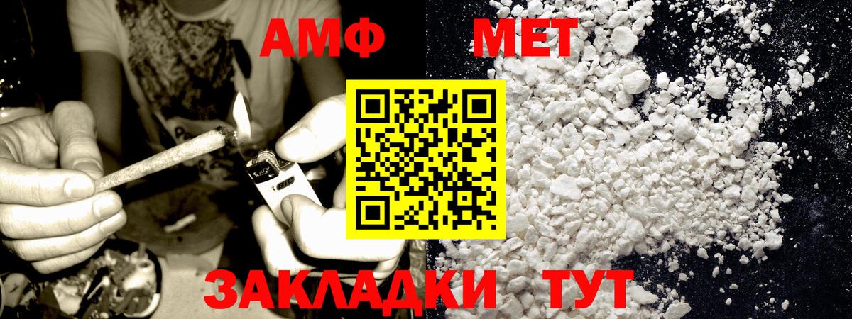 МЕТАМФЕТАМИН  Метамфетамин витя  Одинцово  Вход с VPN  Метамфетамин витя 