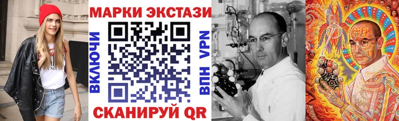 Марки NBOMe 1,5мг  Одинцово 