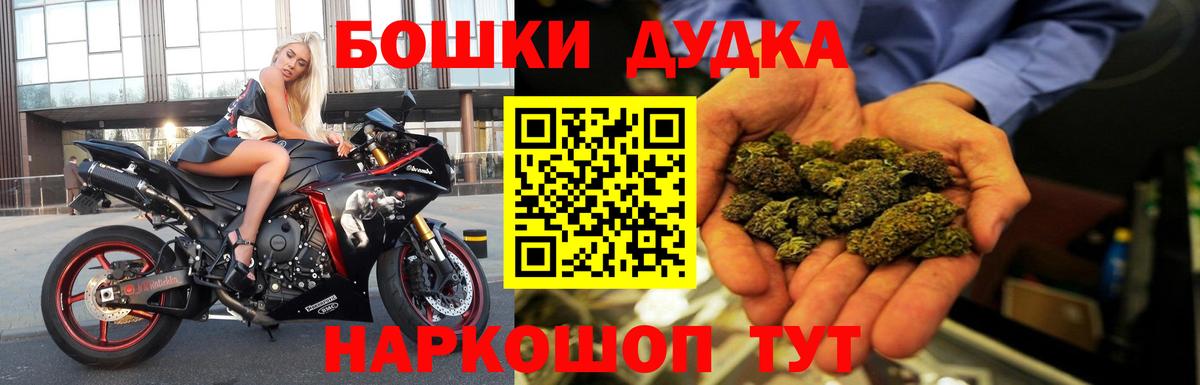 Канабис ГИДРОПОН Одинцово